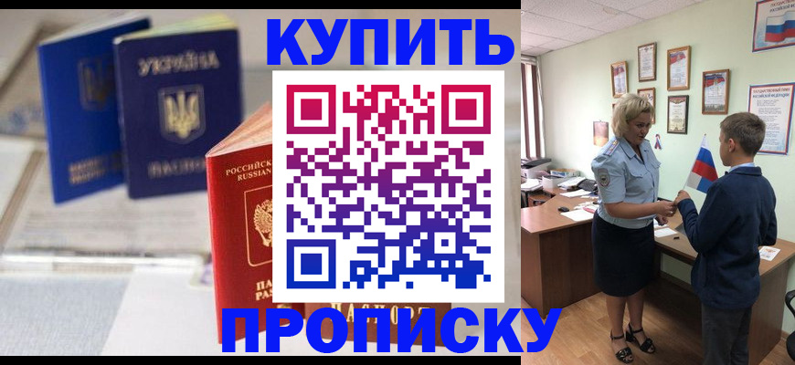 регистрация для школы в Чистополье